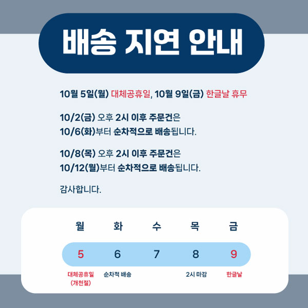판매자 공지