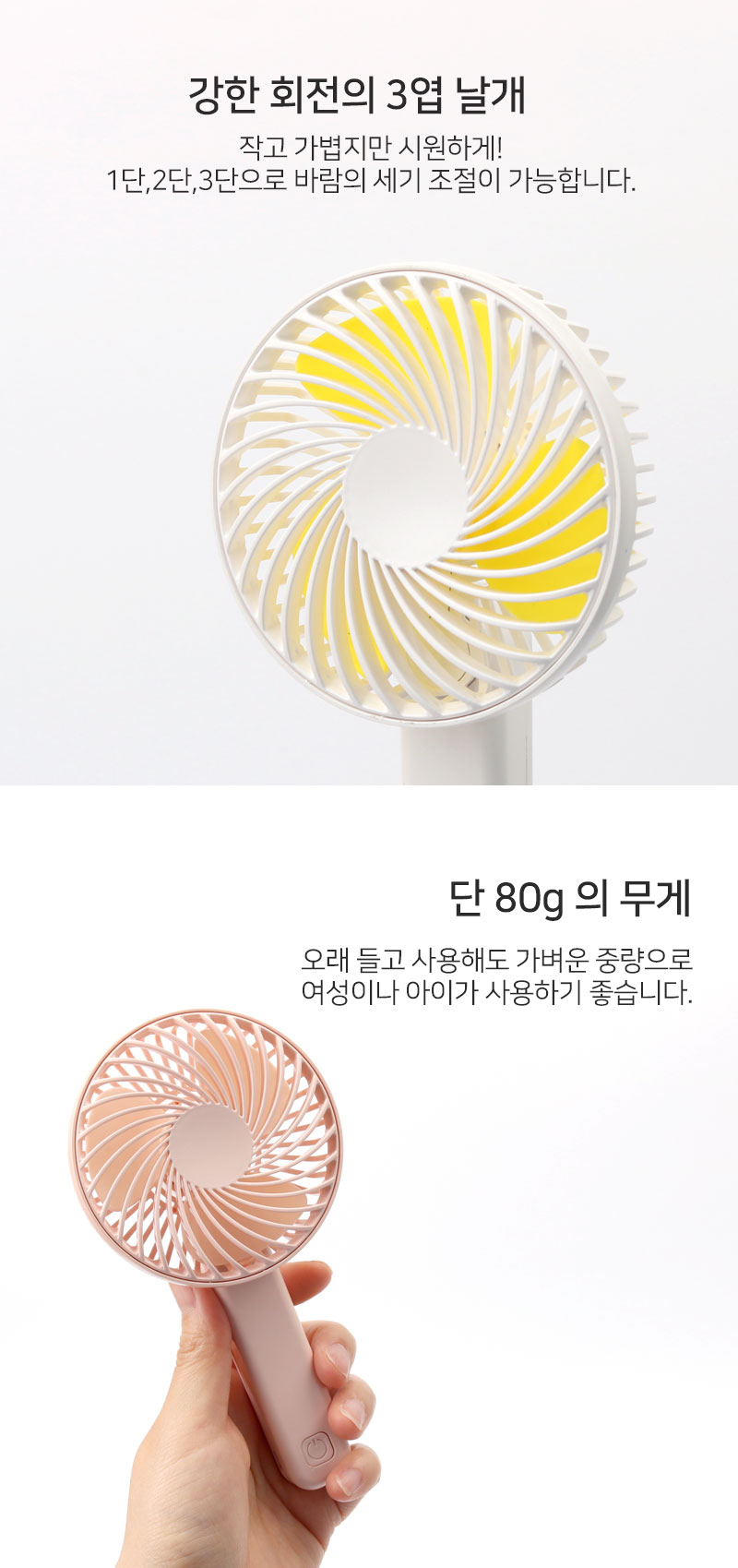 YASE 미니 접이식 핸디선풍기 12,000원 - 토이드림 디지털, USB/저장장치, USB 계절가전, 선풍기 바보사랑 YASE 미니 접이식 핸디선풍기 12,000원 - 토이드림 디지털, USB/저장장치, USB 계절가전, 선풍기 바보사랑