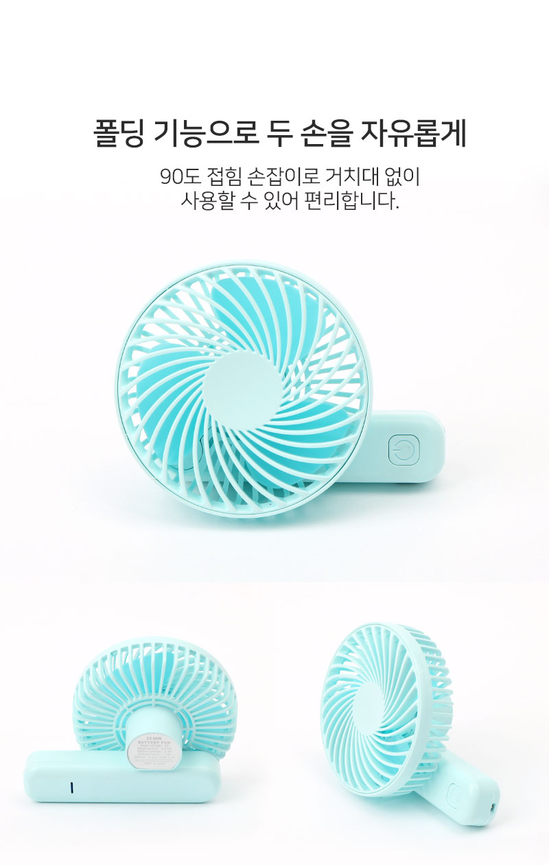 YASE 미니 접이식 핸디선풍기 12,000원 - 토이드림 디지털, USB/저장장치, USB 계절가전, 선풍기 바보사랑 YASE 미니 접이식 핸디선풍기 12,000원 - 토이드림 디지털, USB/저장장치, USB 계절가전, 선풍기 바보사랑