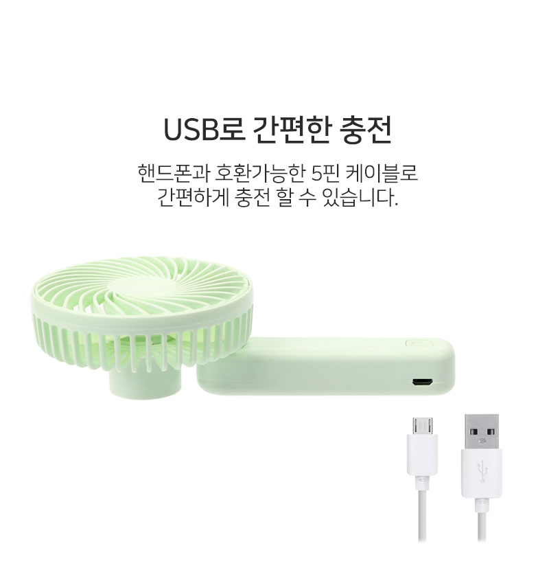 YASE 미니 접이식 핸디선풍기 12,000원 - 토이드림 디지털, USB/저장장치, USB 계절가전, 선풍기 바보사랑 YASE 미니 접이식 핸디선풍기 12,000원 - 토이드림 디지털, USB/저장장치, USB 계절가전, 선풍기 바보사랑