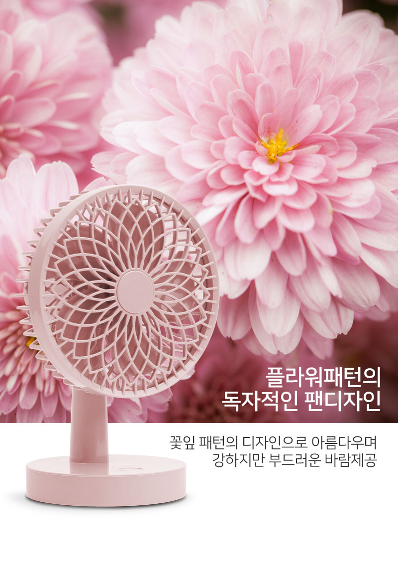 YASE 탁상용 자동회전 선풍기 18,000원 - 토이드림 디지털, USB/저장장치, USB 계절가전, 선풍기 바보사랑 YASE 탁상용 자동회전 선풍기 18,000원 - 토이드림 디지털, USB/저장장치, USB 계절가전, 선풍기 바보사랑