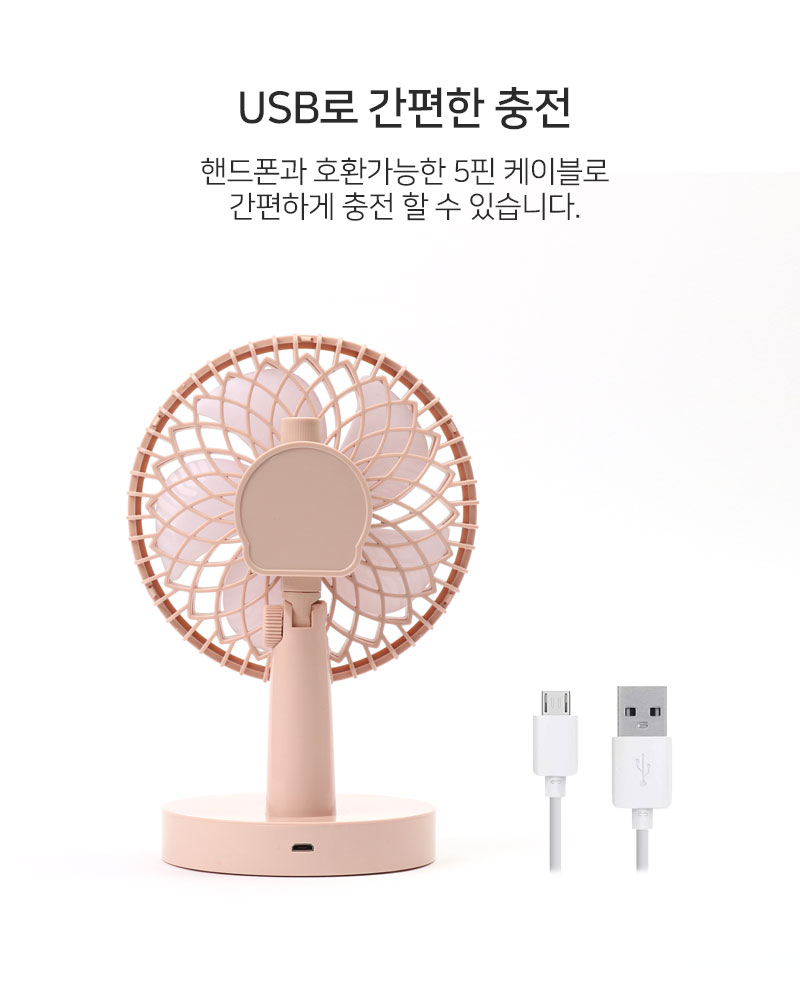 YASE 탁상용 자동회전 선풍기 18,000원 - 토이드림 디지털, USB/저장장치, USB 계절가전, 선풍기 바보사랑 YASE 탁상용 자동회전 선풍기 18,000원 - 토이드림 디지털, USB/저장장치, USB 계절가전, 선풍기 바보사랑
