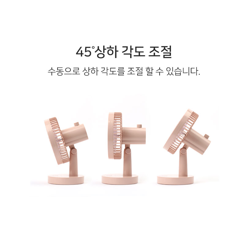 YASE 탁상용 자동회전 선풍기 18,000원 - 토이드림 디지털, USB/저장장치, USB 계절가전, 선풍기 바보사랑 YASE 탁상용 자동회전 선풍기 18,000원 - 토이드림 디지털, USB/저장장치, USB 계절가전, 선풍기 바보사랑
